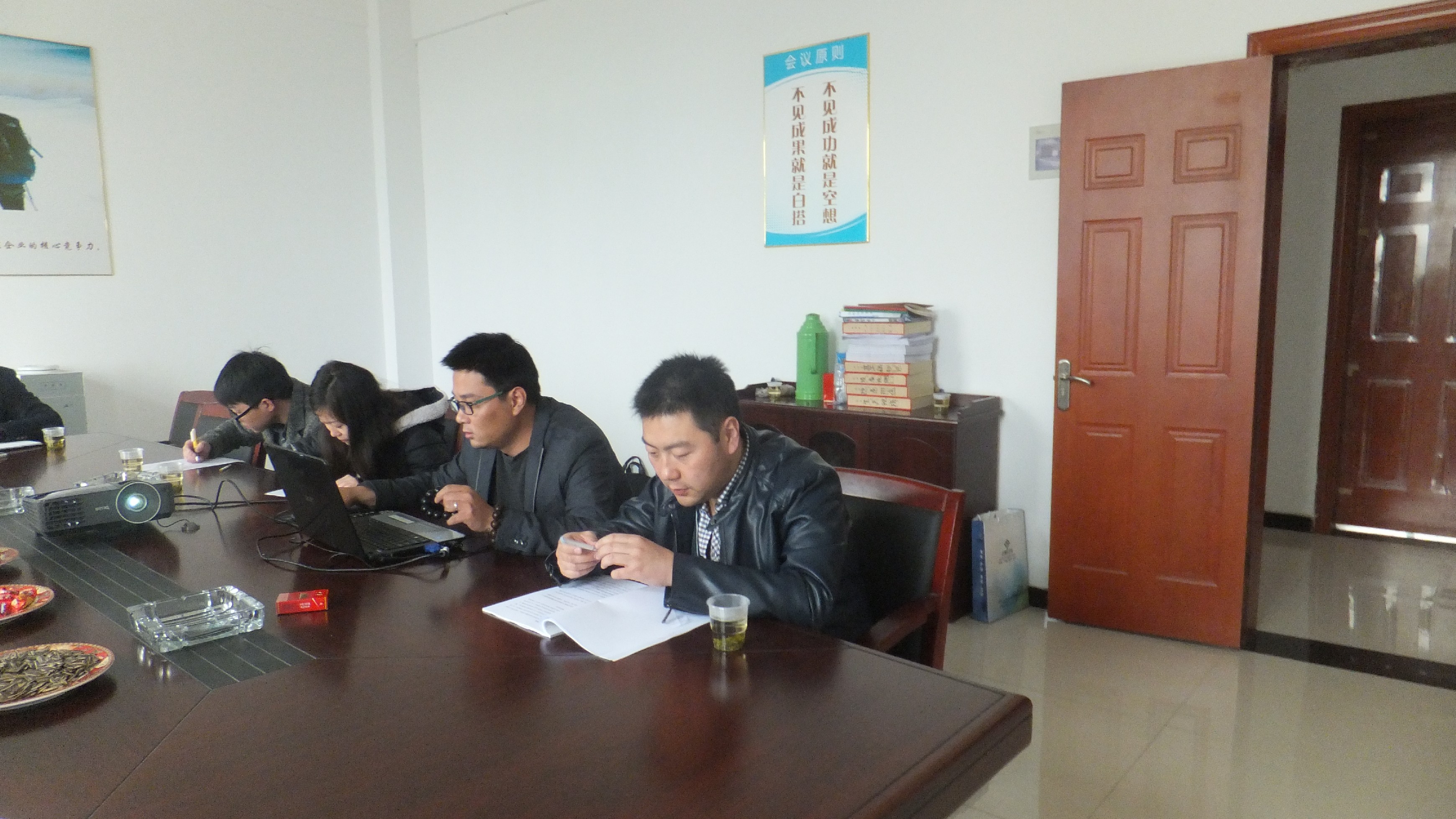 安全生產標準化評審會議