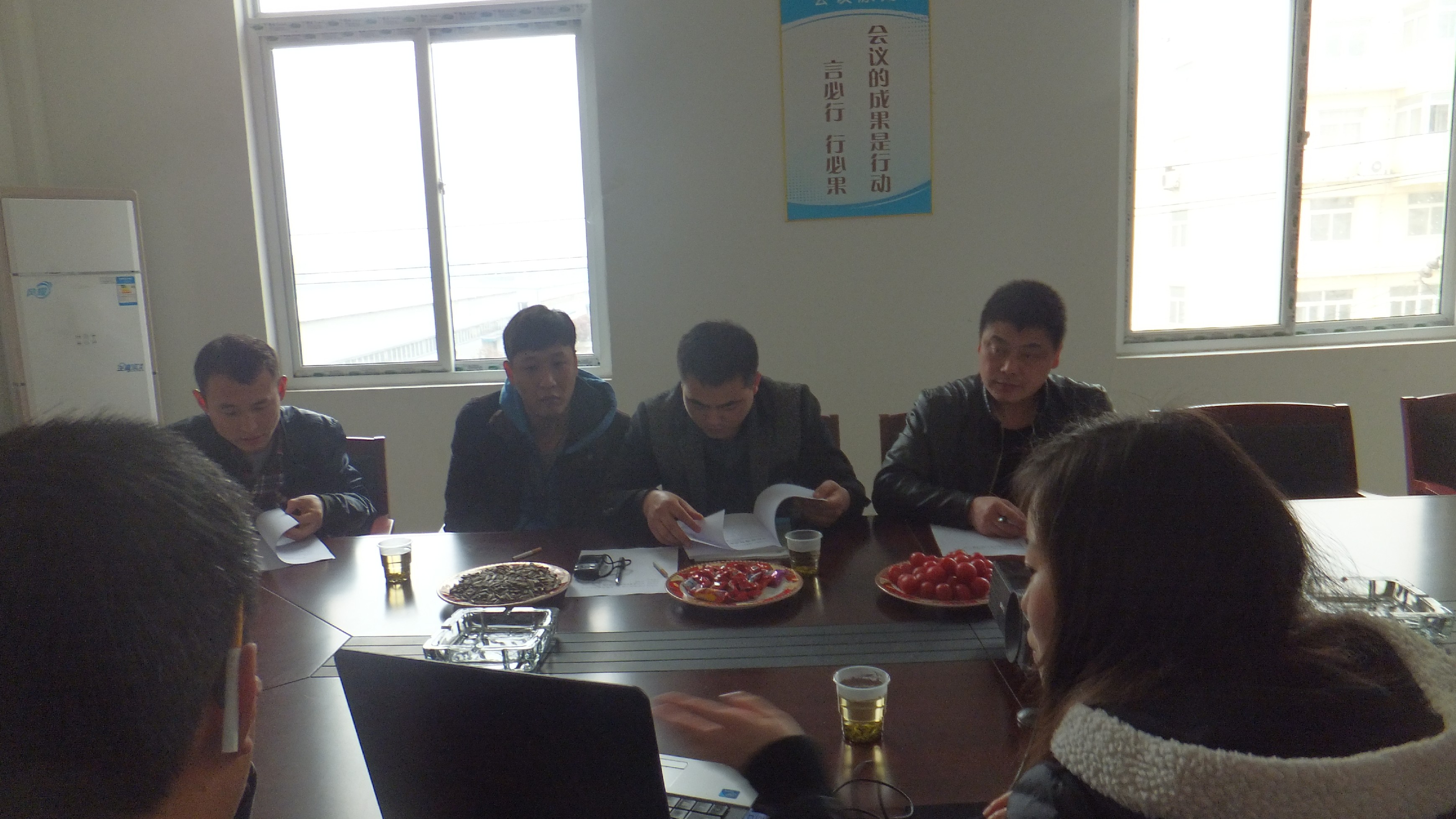 安全生產標準化評審會議