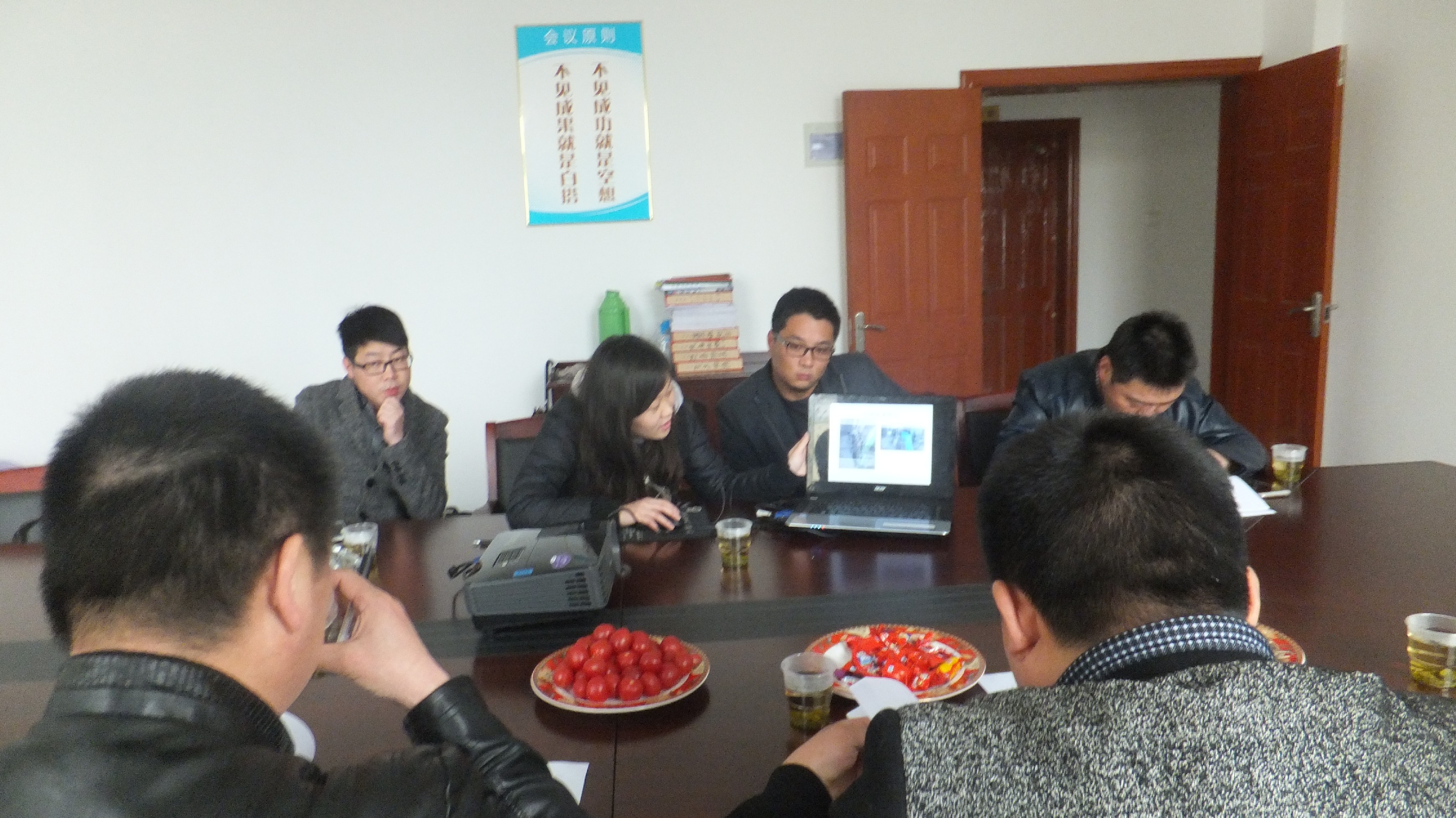 安全生產標準化評審會議