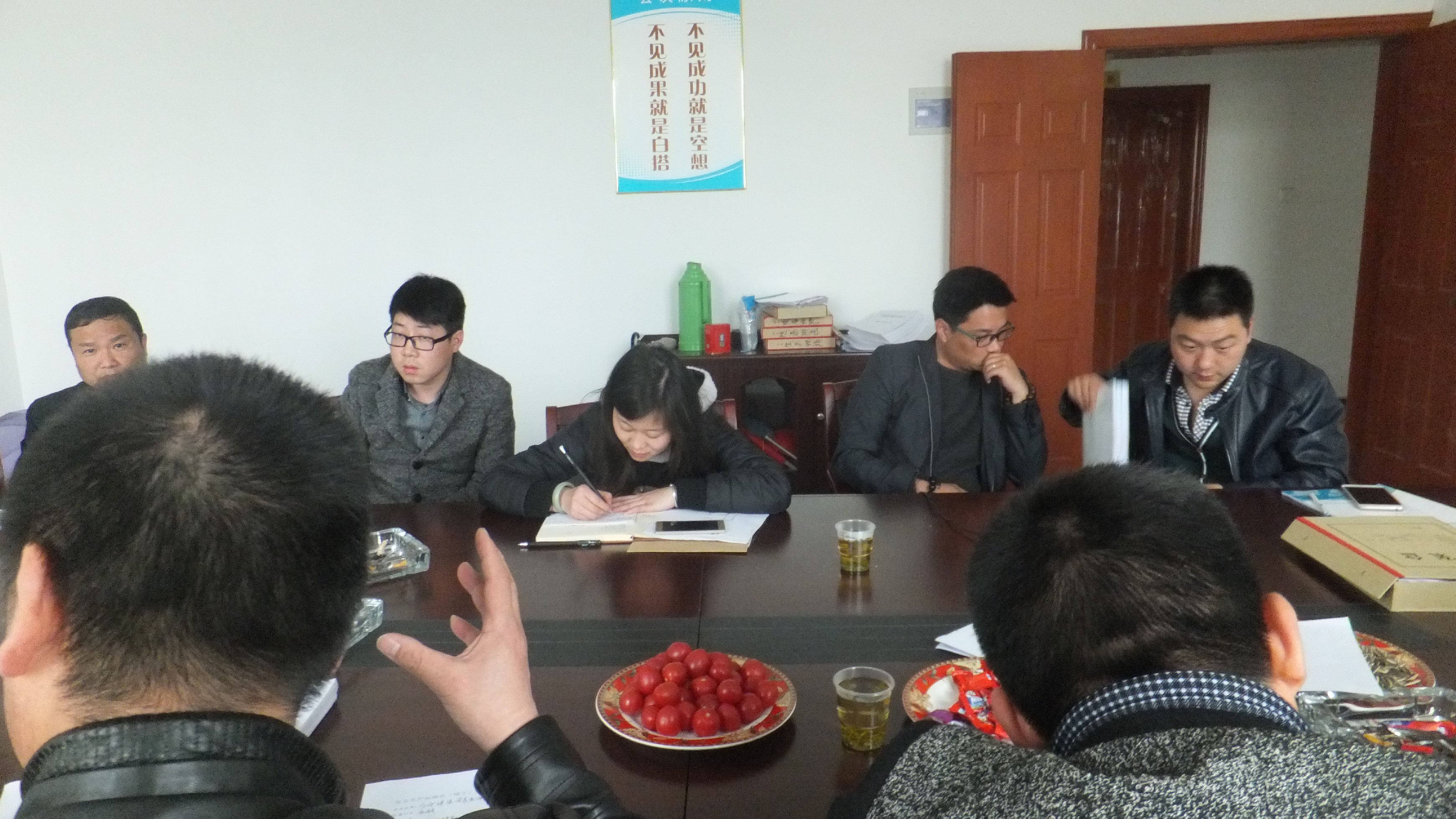 安全生產標準化評審會議